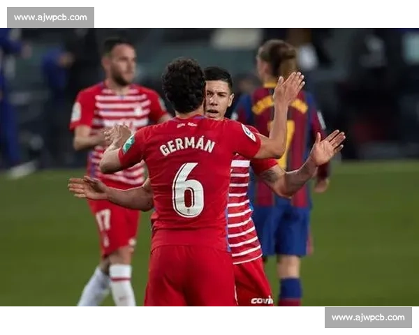 格拉纳达主场迎战巴萨 双方鏖战激烈争夺西甲积分榜名次