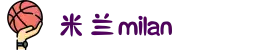 米兰·(milan)中国官方网站